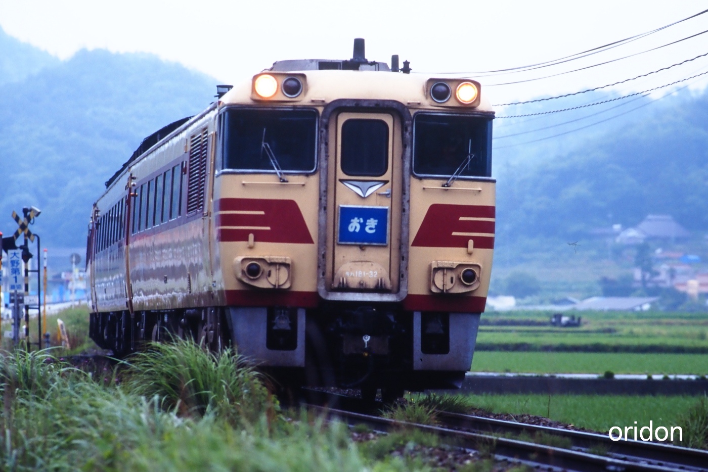 鉄道写真特急おき